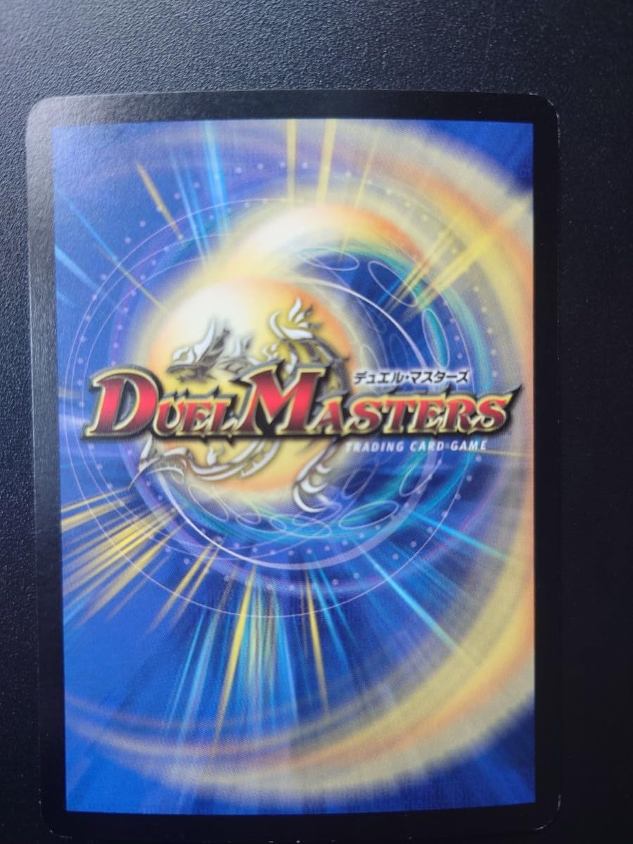 Amazon.co.jp: デュエマ 銃神兵ディオライオス プロモ 仕様 P7Y1 公式